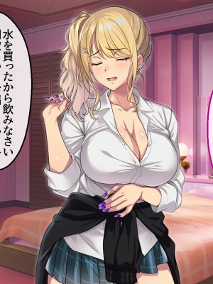 [アイチルワークス (林チェリー)] エッチなギャルに誘われて_297