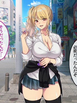 [アイチルワークス (林チェリー)] エッチなギャルに誘われて_128