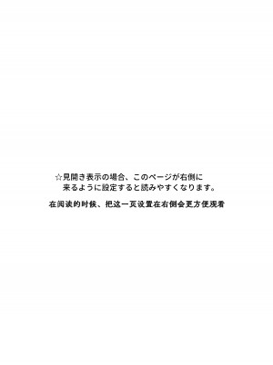 [蟻地獄 (砂場)] どハマり注意の去勢ダンジョン！ 〜無限射精の快楽地獄へようこそ〜 [Naaay个人汉化]_03