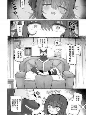 [蟻地獄 (砂場)] どハマり注意の去勢ダンジョン！ 〜無限射精の快楽地獄へようこそ〜 [Naaay个人汉化]_51