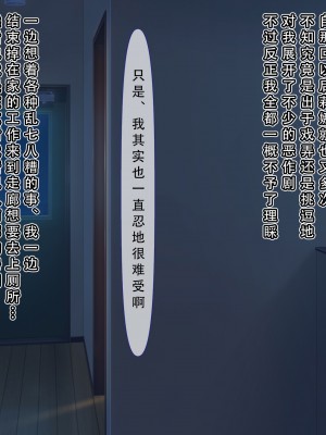 [メガネノウラ] 親父の再婚相手がエロ過ぎるとんでもない母娘(サキュバス)だった [天煌汉化组]_024
