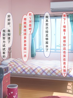 [メガネノウラ] 親父の再婚相手がエロ過ぎるとんでもない母娘(サキュバス)だった [天煌汉化组]_015