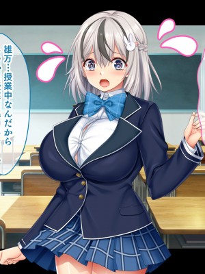[スタジオ山ロマン (鈴樹ねね)] 即ハボ!交尾ちゃん!!〜S級肉便器美少女のパコパコ記録(平日編)〜_157