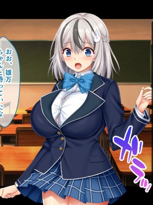 [スタジオ山ロマン (鈴樹ねね)] 即ハボ!交尾ちゃん!!〜S級肉便器美少女のパコパコ記録(平日編)〜_160