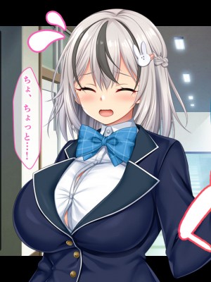 [スタジオ山ロマン (鈴樹ねね)] 即ハボ!交尾ちゃん!!〜S級肉便器美少女のパコパコ記録(平日編)〜_070