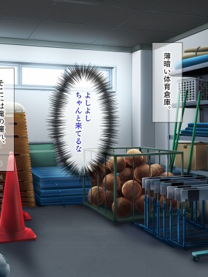 [パクチー (にこびぃ)] 催眠アプリで強気なあの子も秒で発情、ちょっと画面を見てくれませんか？「安心してください、掛かってますよ」_002