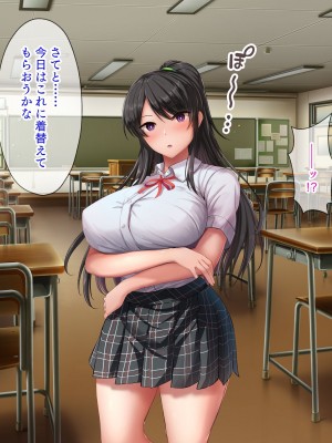 [パクチー (にこびぃ)] 催眠アプリで強気なあの子も秒で発情、ちょっと画面を見てくれませんか？「安心してください、掛かってますよ」_273