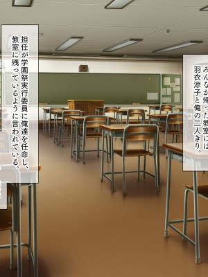 [パクチー (にこびぃ)] 催眠アプリで強気なあの子も秒で発情、ちょっと画面を見てくれませんか？「安心してください、掛かってますよ」_104