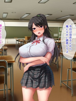 [パクチー (にこびぃ)] 催眠アプリで強気なあの子も秒で発情、ちょっと画面を見てくれませんか？「安心してください、掛かってますよ」_108