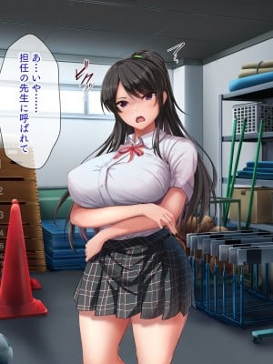 [パクチー (にこびぃ)] 催眠アプリで強気なあの子も秒で発情、ちょっと画面を見てくれませんか？「安心してください、掛かってますよ」_003