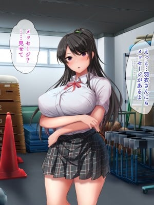 [パクチー (にこびぃ)] 催眠アプリで強気なあの子も秒で発情、ちょっと画面を見てくれませんか？「安心してください、掛かってますよ」_005
