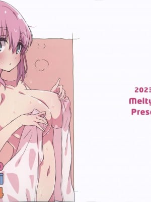 (C102) [Melty Pot  (mel)] Bozaro Rakugaki Bon 4 (ぼっち・ざ・ろっく!)  [猫岛汉化组]