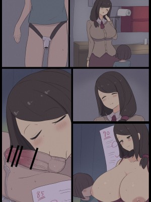 [死者の躯] 家庭教師のオバさん_08