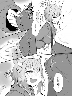 [パンナコッタ (炊きたてごはん!)] 猫又おかゆとイチャラブえっちする本 (猫又おかゆ) [DL版]_04