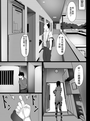 [白玉湯] 俺の上京性生活総集編【1-11】_0022