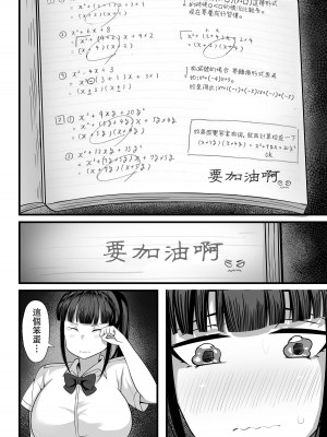 [白玉湯] 俺の上京性生活総集編【1-11】_0047