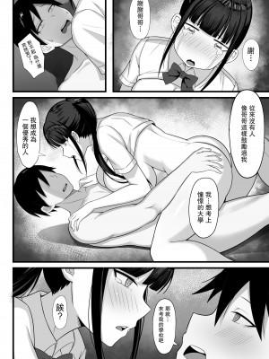 [白玉湯] 俺の上京性生活総集編【1-11】_0053