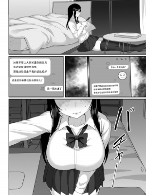 [白玉湯] 俺の上京性生活総集編【1-11】_0204