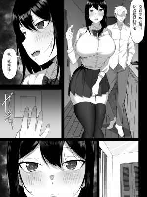 [白玉湯] 俺の上京性生活総集編【1-11】_0209
