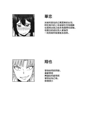 [白玉湯] 俺の上京性生活総集編【1-11】_0310