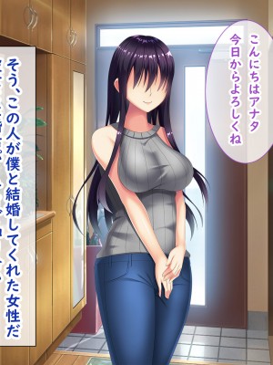 (同人CG集) [あすなろ式爆弾 (ひのき丸)] メスガキの誘惑に勝てる訳ないだろ!!～妻が連れてきた娘は理想の女の子でした～_003_00_0001_02