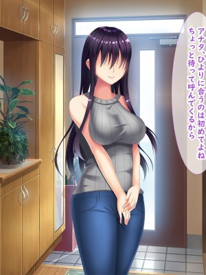 (同人CG集) [あすなろ式爆弾 (ひのき丸)] メスガキの誘惑に勝てる訳ないだろ!!～妻が連れてきた娘は理想の女の子でした～_004_00_0002_03