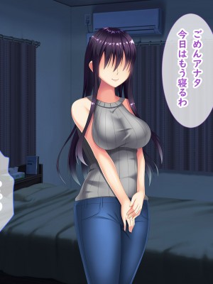 (同人CG集) [あすなろ式爆弾 (ひのき丸)] メスガキの誘惑に勝てる訳ないだろ!!～妻が連れてきた娘は理想の女の子でした～_093_06_0001_02