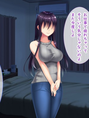 (同人CG集) [あすなろ式爆弾 (ひのき丸)] メスガキの誘惑に勝てる訳ないだろ!!～妻が連れてきた娘は理想の女の子でした～_094_06_0002_03