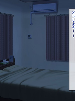 (同人CG集) [あすなろ式爆弾 (ひのき丸)] メスガキの誘惑に勝てる訳ないだろ!!～妻が連れてきた娘は理想の女の子でした～_095_06_0003_04