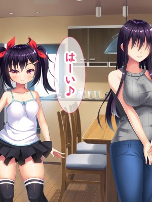 (同人CG集) [あすなろ式爆弾 (ひのき丸)] メスガキの誘惑に勝てる訳ないだろ!!～妻が連れてきた娘は理想の女の子でした～_127_08_0001_02