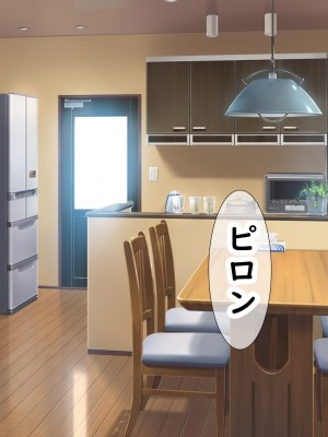 (同人CG集) [あすなろ式爆弾 (ひのき丸)] メスガキの誘惑に勝てる訳ないだろ!!～妻が連れてきた娘は理想の女の子でした～_163_09_0002_03