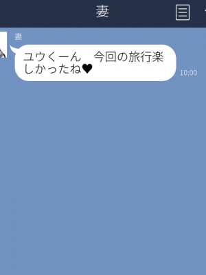 (同人CG集) [あすなろ式爆弾 (ひのき丸)] メスガキの誘惑に勝てる訳ないだろ!!～妻が連れてきた娘は理想の女の子でした～_164_09_0003_04