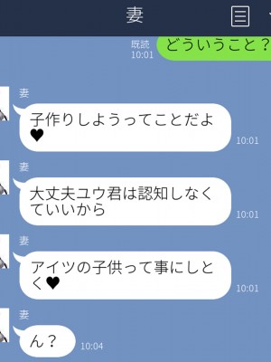 (同人CG集) [あすなろ式爆弾 (ひのき丸)] メスガキの誘惑に勝てる訳ないだろ!!～妻が連れてきた娘は理想の女の子でした～_169_09_0008_09