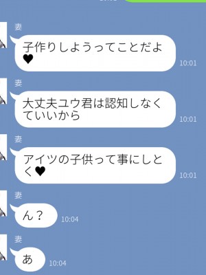 (同人CG集) [あすなろ式爆弾 (ひのき丸)] メスガキの誘惑に勝てる訳ないだろ!!～妻が連れてきた娘は理想の女の子でした～_170_09_0009_10
