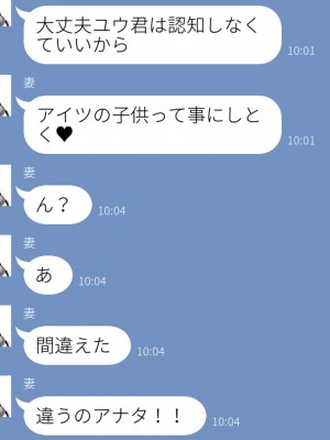 (同人CG集) [あすなろ式爆弾 (ひのき丸)] メスガキの誘惑に勝てる訳ないだろ!!～妻が連れてきた娘は理想の女の子でした～_171_09_0010_11
