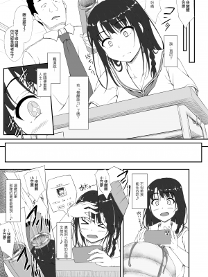 [shakestyle (ShAKe)] Re：Temptation 0_10