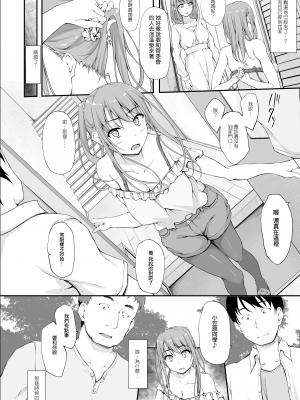 [hakestyle (ShAKe)] Re：Temptation 5_0130