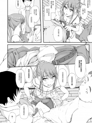 [hakestyle (ShAKe)] Re：Temptation 5_0136