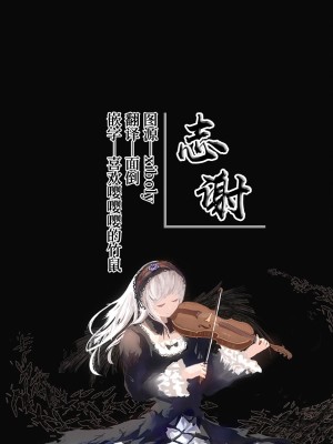 [やみつき本舗 (ワイズスピーク)] 新婚新妻タマモさん (Fate／EXTRA CCC) [DL版] [白杨汉化组]_31