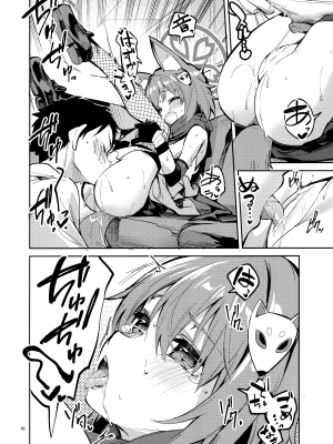 (C101) [サークルフィオレ (えかきびと)] 目を離せない生徒 (ブルーアーカイブ)_15