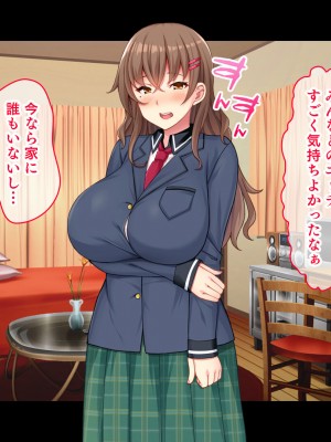 [スタジオ山ロマン] 爆乳デカ尻チアガール!～押しに弱い女子●生は拝み倒せばヤらせてくれる～_174
