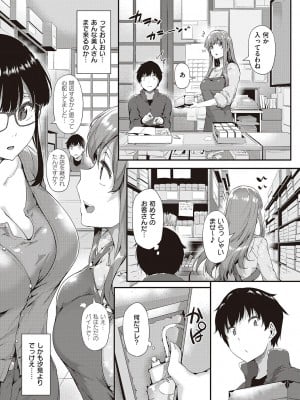 [常磐緑] 知らないこと知りたいの？ [DL版]_017