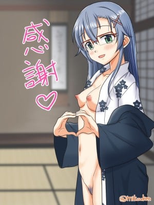 [屈原神無] 先生と温泉に来ましたドイチャラブ＋おまけ [中国翻訳]