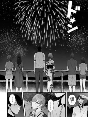 [@e.com (ae)] 夏の夜のノスタルジア (アイドルマスター シャイニーカラーズ) [DL版]_11