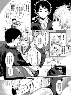 [眞空エマ] 密室スイムスーツ  (COMIC アンスリウム 2023年6月号)  [中国翻訳]_05