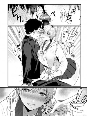 [眞空エマ] 密室スイムスーツ  (COMIC アンスリウム 2023年6月号)  [中国翻訳]_07