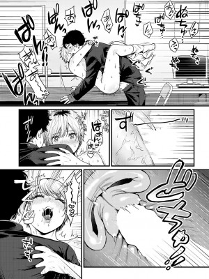 [眞空エマ] 密室スイムスーツ  (COMIC アンスリウム 2023年6月号)  [中国翻訳]_23