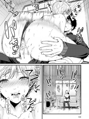 [眞空エマ] 密室スイムスーツ  (COMIC アンスリウム 2023年6月号)  [中国翻訳]_14