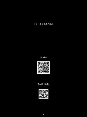 [かわいそうなのは抜ける (ヌケル)] Malleus Maleficarum -魔女に与える鉄槌- [DL版]_17