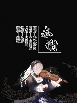 (C102) [矢印キー (星名めいと)] 電脳少女は仮想世界に沈みゆく [白杨汉化组]_51